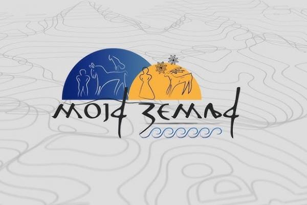 BHRT - Moja Zemlja